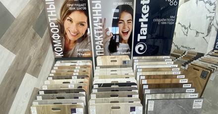 ПолМаркет-акция