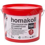 Универсальный клей для коммерческих ПВХ покрытий Homakoll 164 prof 5кг