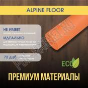 Рулонная подложка Alpine Floor Orange Premium IXPE 1.5мм (10м2/уп)